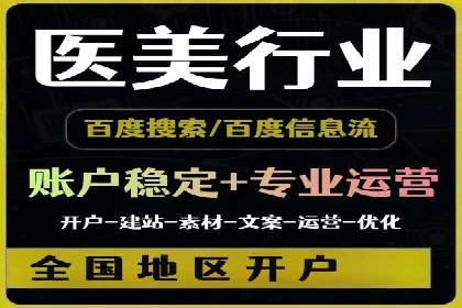 SEM广告案例：跨行业营销策略解析