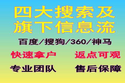 推广开户费用预算技巧